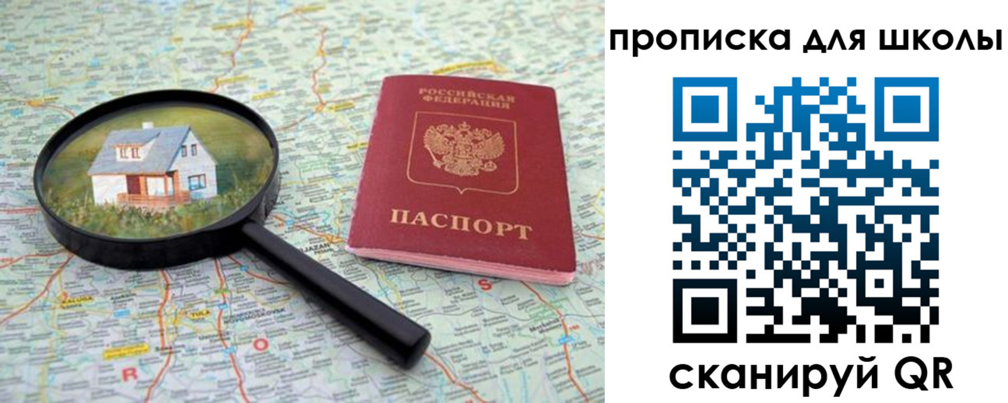 форма 3 в Яранске