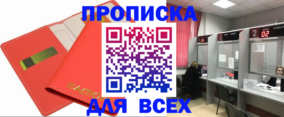 пропишу в квартире в Яранске