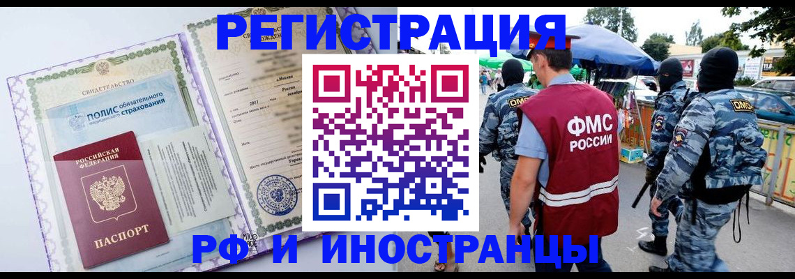 регистрация для школы в Яранске